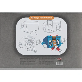 Альбом для рисования Profit Удивительные роботы А4 40 листов