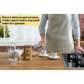 Кофе молотый Kurukahveci Mehmet Efendi 500 г (железная банка)