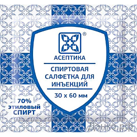 Салфетка антисептическая для инъекций Асептика спиртовая 30x60 мм (800 штук в упаковке)