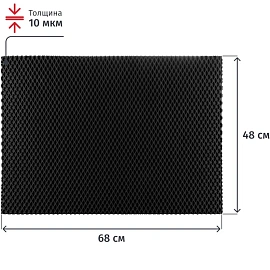Коврик входной универсальный ромб 680х480мм черный