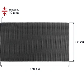 Коврик входной (придверный) ячеистый (соты) грязезащитный 68x120 см серый