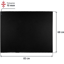 Коврик входной (придверный) ячеистый (ромб) грязезащитный 68x83 см чёрный
