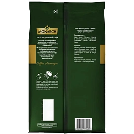 Кофе растворимый сублимированный Monarch Original 900 г (пакет)
