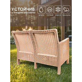 Диван двухместный (капучино, 1140х590х800 мм) фото Диван двухместный (капучино, 1140х590х800 мм)