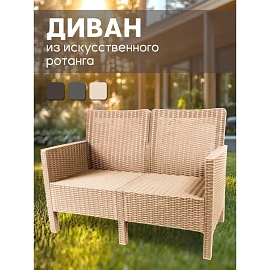 Диван двухместный TDT (тёмно-серый, 1140х590х800 мм) фото Диван двухместный TDT (тёмно-серый, 1140х590х800 мм)