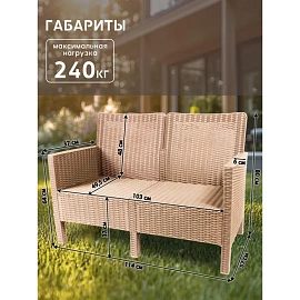 Диван двухместный TDT (тёмно-серый, 1140х590х800 мм) фото Диван двухместный TDT (тёмно-серый, 1140х590х800 мм)