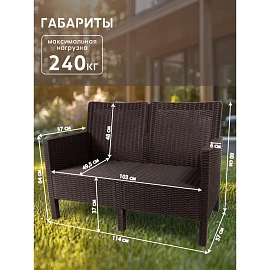 Диван двухместный TDT (коричневый, 1140х590х800 мм) фото Диван двухместный TDT (коричневый, 1140х590х800 мм)