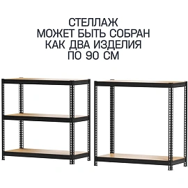 Стеллаж металлический Металл-Завод чёрный 5 полок 1200х400х1800 мм фото Стеллаж металлический Металл-Завод чёрный 5 полок 1200х400х1800 мм