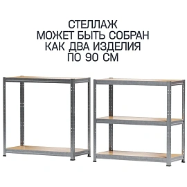 Стеллаж металлический Металл-Завод серый 5 полок 1200x400x1800 мм фото Стеллаж металлический Металл-Завод серый 5 полок 1200x400x1800 мм