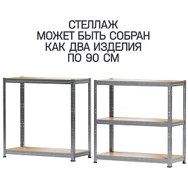 Стеллаж металлический Металл-Завод серый 5 полок 750x350x1800 мм фото Стеллаж металлический Металл-Завод серый 5 полок 750x350x1800 мм