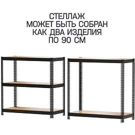 Стеллаж металлический Металл-Завод чёрный 5 полок 750x350x1800 мм фото Стеллаж металлический Металл-Завод чёрный 5 полок 750x350x1800 мм