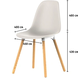 Стул обеденный Brava светло-бежевый (пластик, массив дерева)