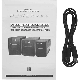 ИБП модульный Powerman Back Pro 850 PLUS без аккумуляторной батареи