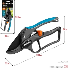 Секатор Grinda ProLine P-33 200 мм рез 20 мм (423433)