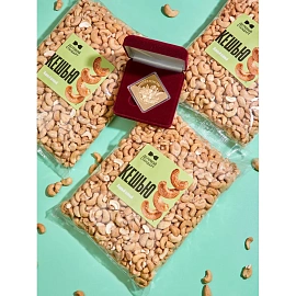 Кешью Деловой Стандарт жареный солёный 1 кг