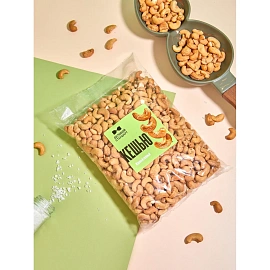 Кешью Деловой Стандарт жареный солёный 1 кг