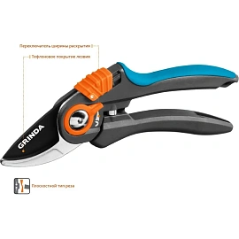 Секатор Grinda ProLine P-59 210 мм рез 18 мм (423459)