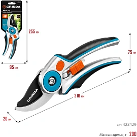 Секатор Grinda ProLine P-29 210 мм рез 20 мм (423429)