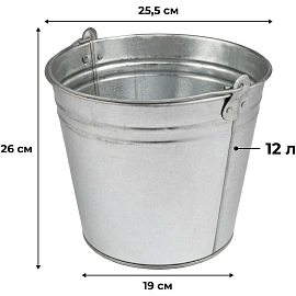 Ведро 12 л оцинкованная сталь
