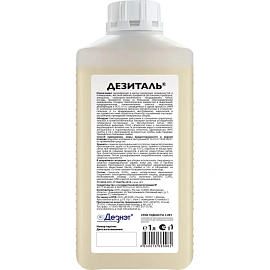 Дезинфицирующее средство Дезиталь 1 л (концентрат)