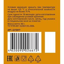 Корица молотая Деловой Стандарт 90 г фото Корица молотая Деловой Стандарт 90 г