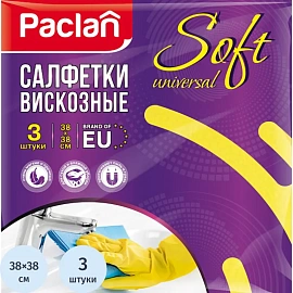 Салфетки универсальные, 38х38 см, КОМПЛЕКТ 3 шт., 110 г/м2, вискоза, PACLAN "Practi Universal", 410018