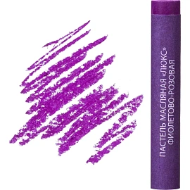 Пастель масляная Луч De Luxe круглая 36 цветов