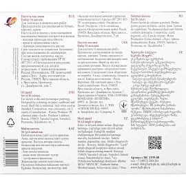 Пастель масляная Луч De Luxe круглая 36 цветов