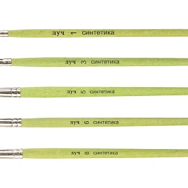 Набор кистей Луч Zoo синтетика (5 штук в наборе)