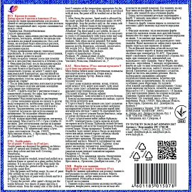 Краски по ткани Луч 9 цветов