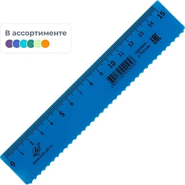 Линейка Луч 15 см пластиковая