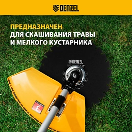 Диск для триммера Denzel 230х25.4 мм 26 зубьев (96380)