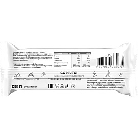 Батончик R.A.W.Life кокос (15 батончиков по 47 г)