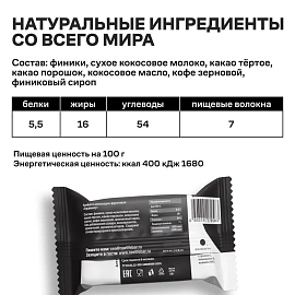 Конфеты R.A.W.Life Sweets Buro Тирамису 18 г (20 штук в упаковке)