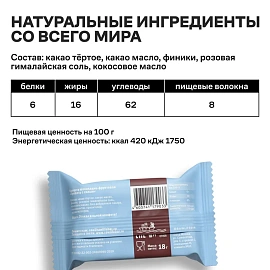 Конфеты R.A.W.Life Sweets Трюфель с солью 18 г (20 штук в упаковке)