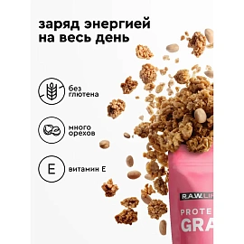 Гранола протеиновая R.A.W.Life ягоды 220 г