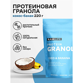 Гранола протеиновая R.A.W.Life кокос-банан 220 г
