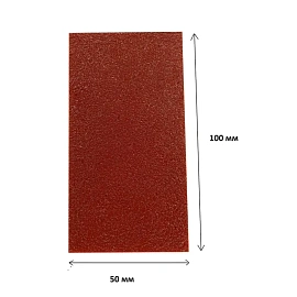 Устройство Пиростикер Огневщик с микрокапсулами для тушения электрошкафов