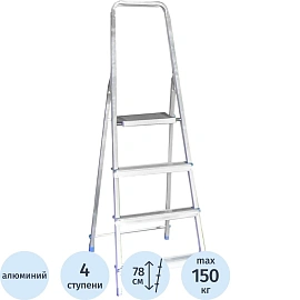 Стремянка алюминиевая Tarko 4 ступени (T04104)