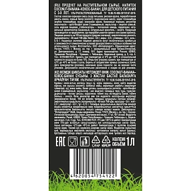 Напиток кокос-банан Zinus Barista ультрапастеризованный 1 л