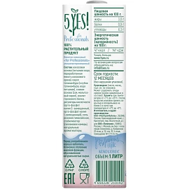 Напиток кокосовый 5YES! ультрапастеризованный 1 л