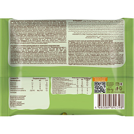 Печенье протеиновое FitnessSHOCK Брауни белый шоколад и фисташка 50 г