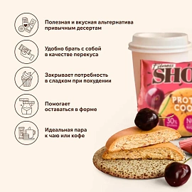 Печенье протеиновое FitnessSHOCK вишня-шоколад 35 г