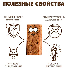 Пастила Русские Традиции яблоко, клюква, вишня, клубника 150 г фото Пастила Русские Традиции яблоко, клюква, вишня, клубника 150 г