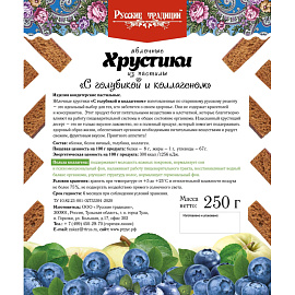 Пастила Русские традиции Хрустики с голубикой и коллагеном без сахара 250 г фото Пастила Русские традиции Хрустики с голубикой и коллагеном без сахара 250 г