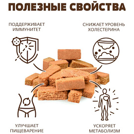 Пастила Русские традиции Хрустики с голубикой и коллагеном без сахара 250 г фото Пастила Русские традиции Хрустики с голубикой и коллагеном без сахара 250 г
