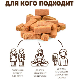 Пастила Русские традиции Хрустики с голубикой и коллагеном без сахара 250 г фото Пастила Русские традиции Хрустики с голубикой и коллагеном без сахара 250 г