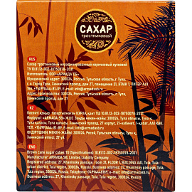 Сахар кусковой тростниковый Дядя Тула 500 г фото Сахар кусковой тростниковый Дядя Тула 500 г