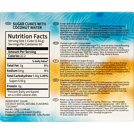Сахар кусковой со вкусом кокоса, 330 г фото Сахар кусковой со вкусом кокоса, 330 г