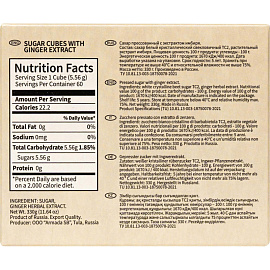 Сахар рафинад кусковой Дядя Тула с экстрактом имбиря 330 г фото Сахар рафинад кусковой Дядя Тула с экстрактом имбиря 330 г